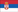 Srpski